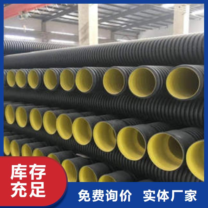纯原料PE双壁波纹管管箍连接