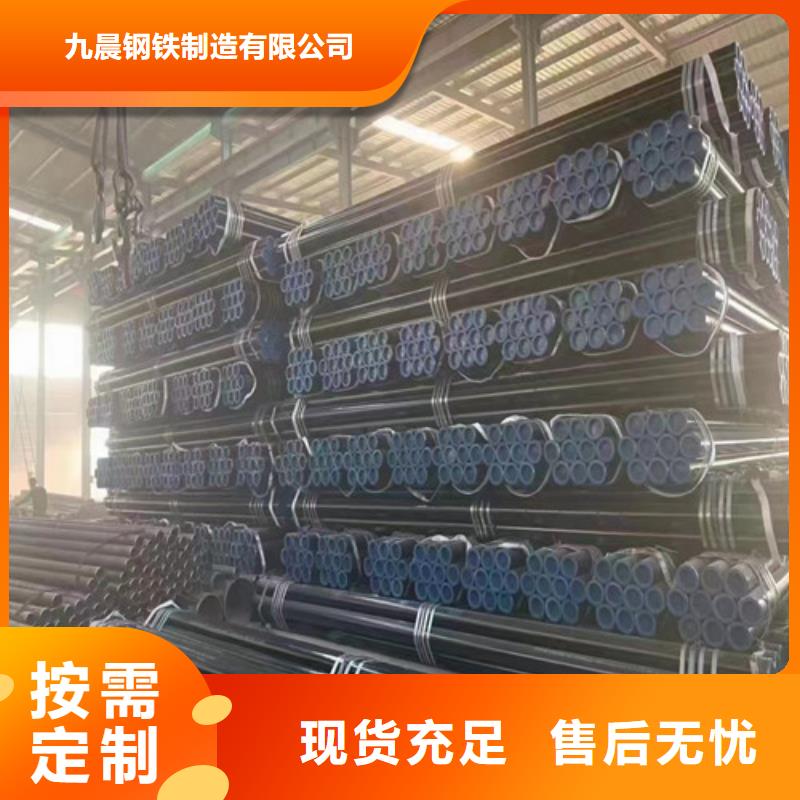 定做45#大口径厚壁无缝钢管的经销商