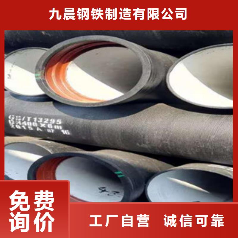 离心球墨铸铁管质量有保证