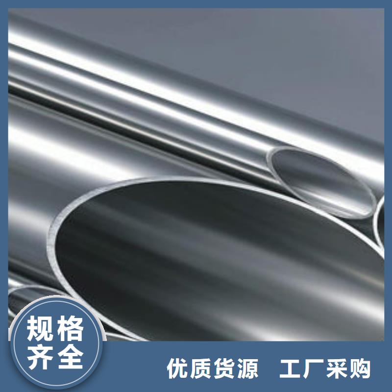 不锈钢钢管无缝钢管讲信誉保质量