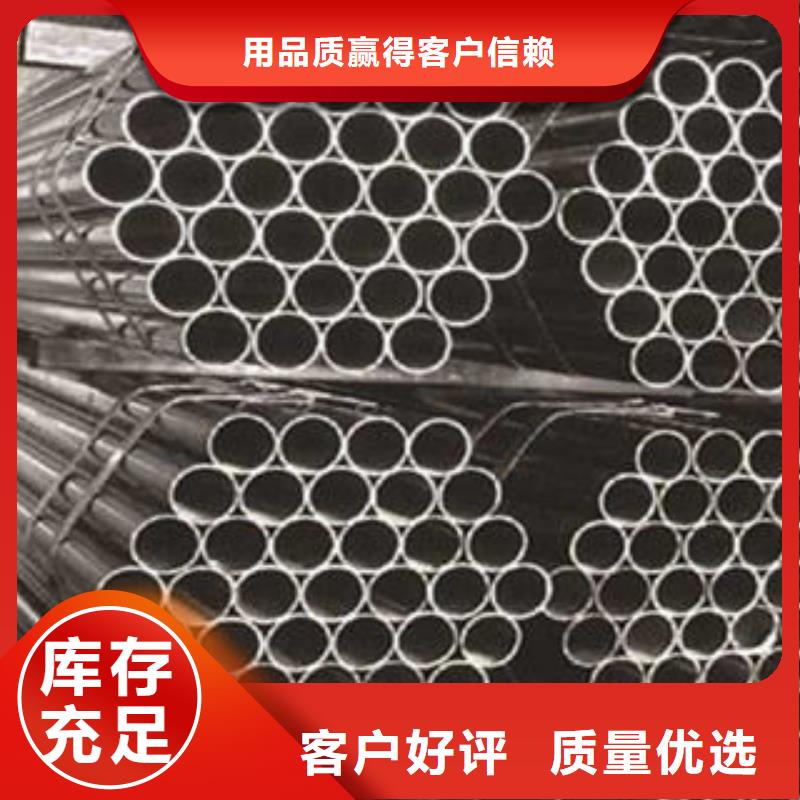 不锈钢钢管【合金钢管】严选材质