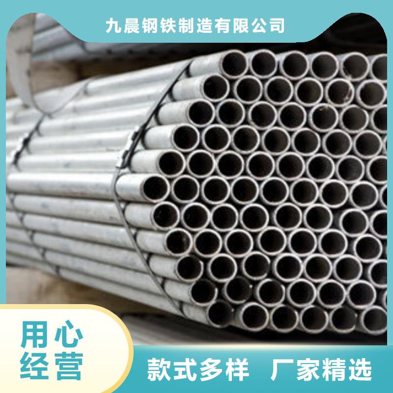 不锈钢钢管【矩形管生产厂家】精益求精