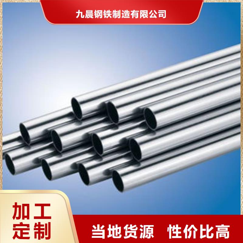 不锈钢钢管酸洗磷化管应用领域