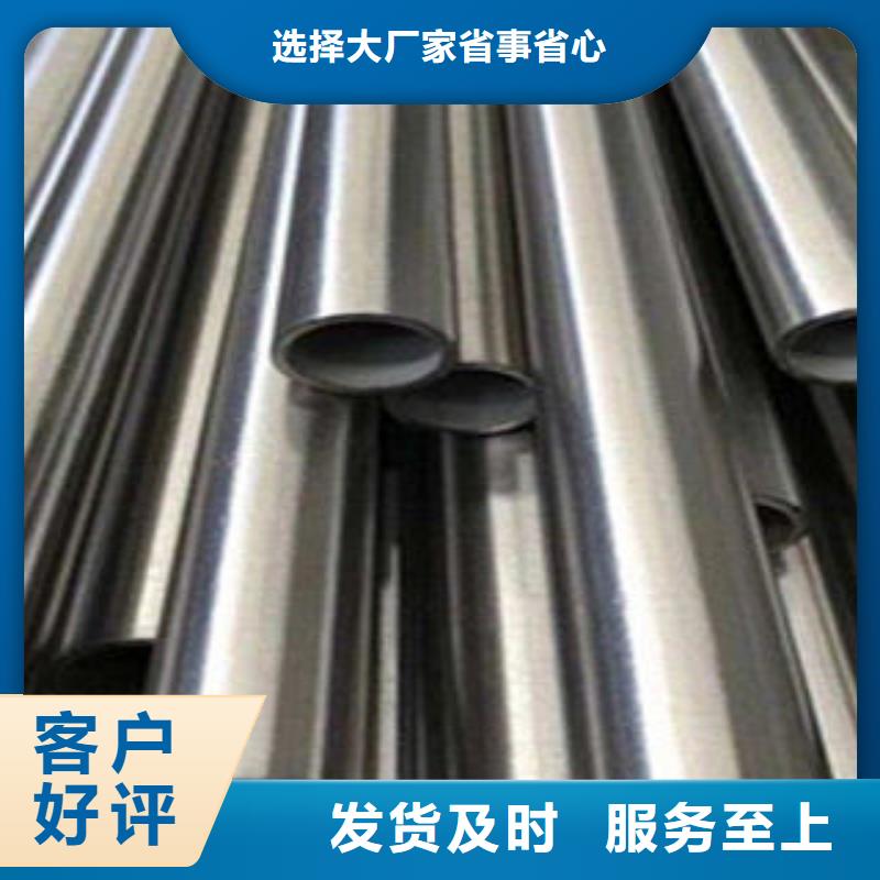 不锈钢钢管【合金钢管】品质过硬