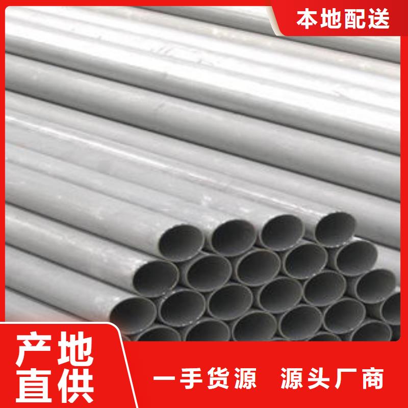 不锈钢钢管酸洗磷化管应用领域