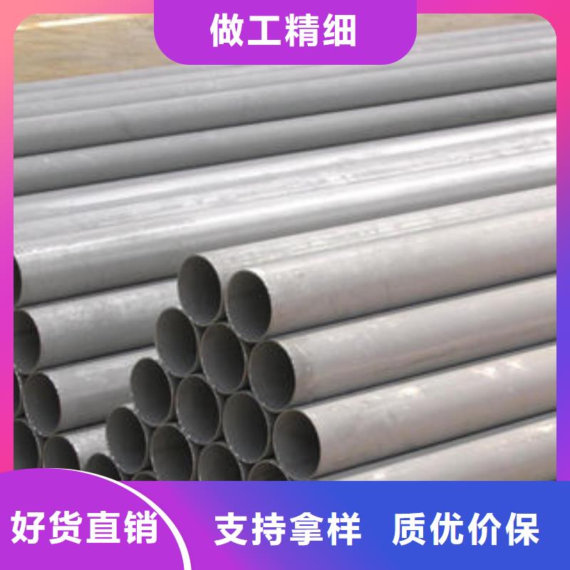 不锈钢钢管_合金钢管详细参数