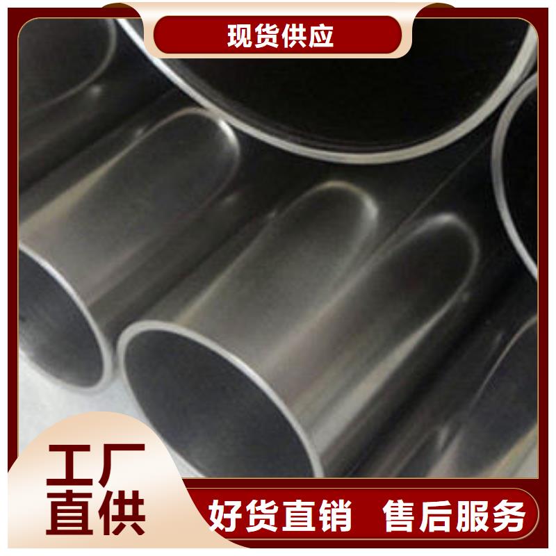 不锈钢钢管方管生产厂家真材实料诚信经营