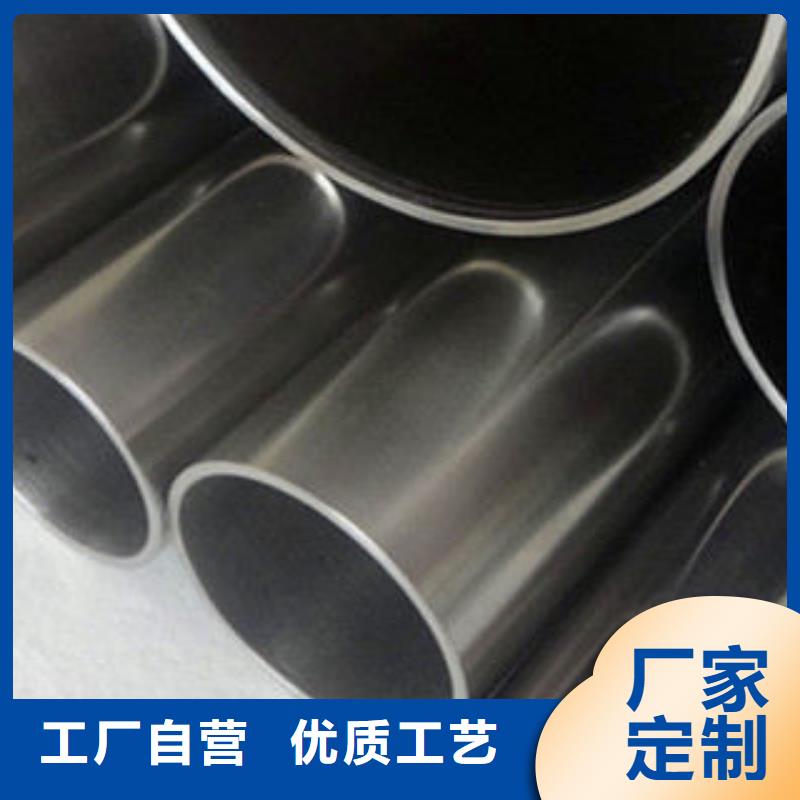 不锈钢钢管无缝钢管讲信誉保质量