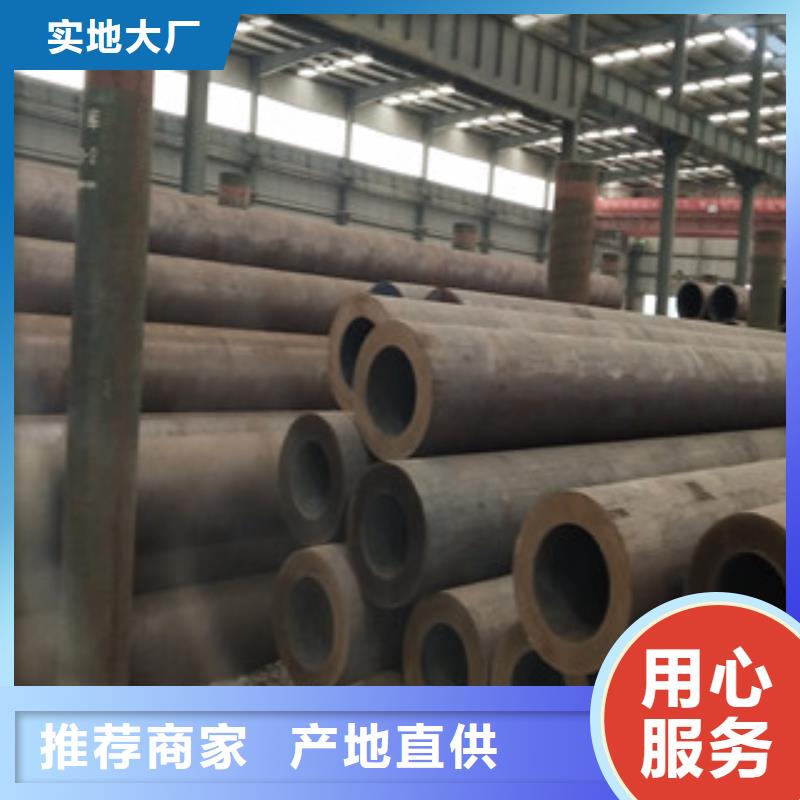 合金管无缝钢管用心经营