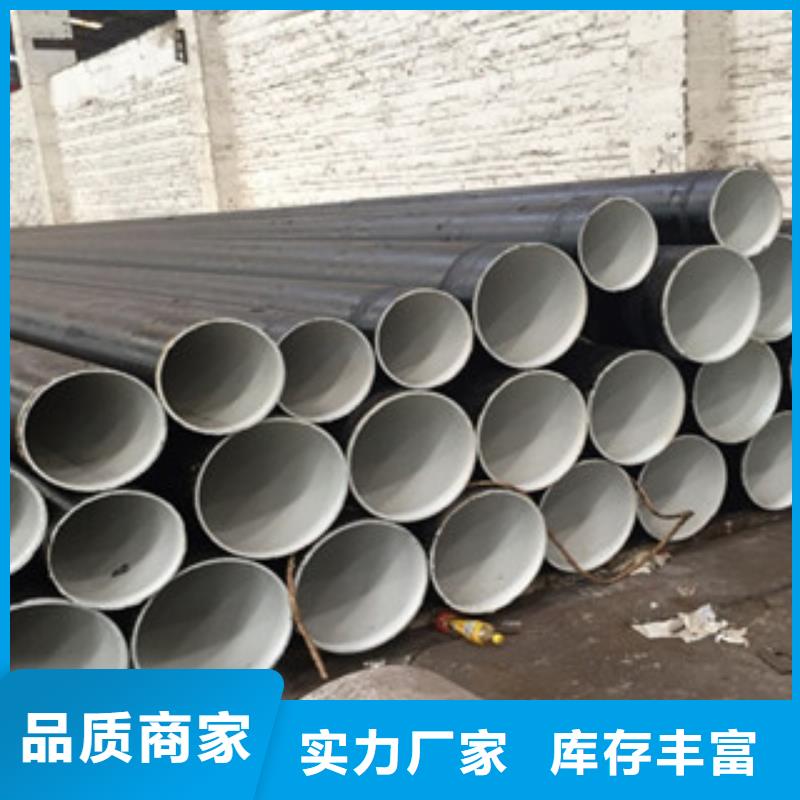 螺旋管无缝钢管货真价实
