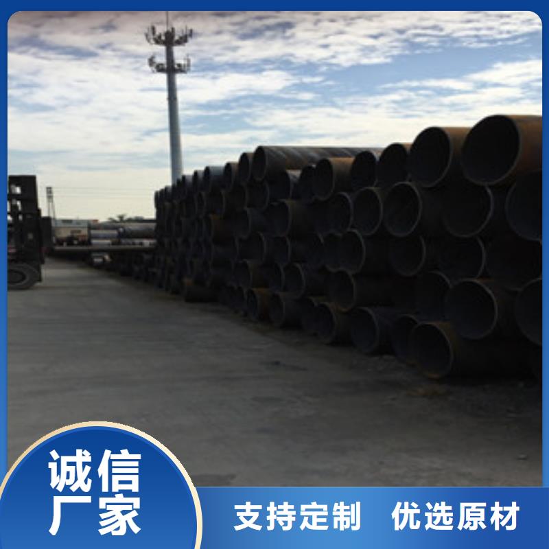 螺旋管20#无缝钢管厂家厂家工艺先进