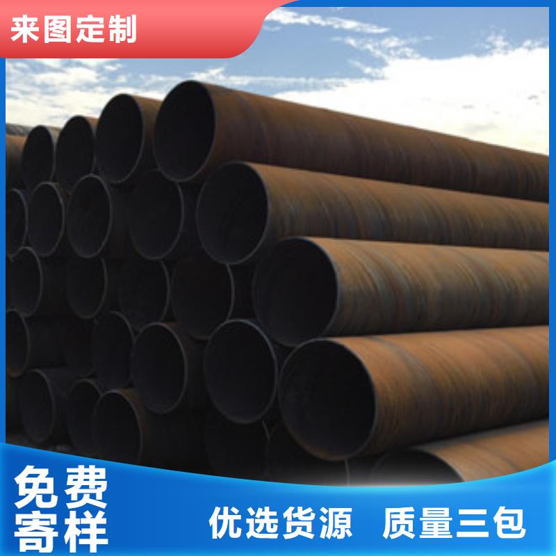 螺旋管专注产品质量与服务
