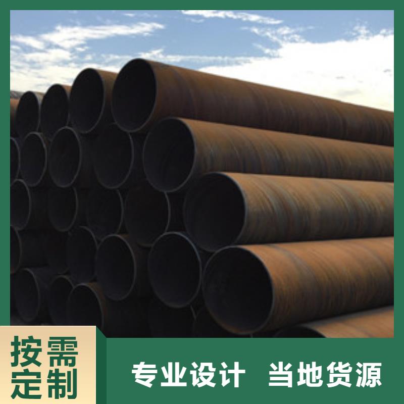 螺旋管-无缝方矩管生产厂家优选原材