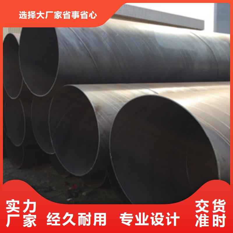 螺旋管专注产品质量与服务