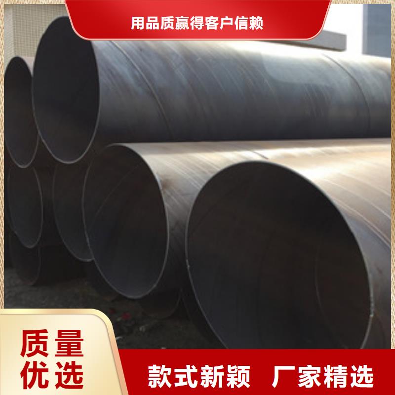 螺旋管,X52无缝钢管厂家厂诚信经营