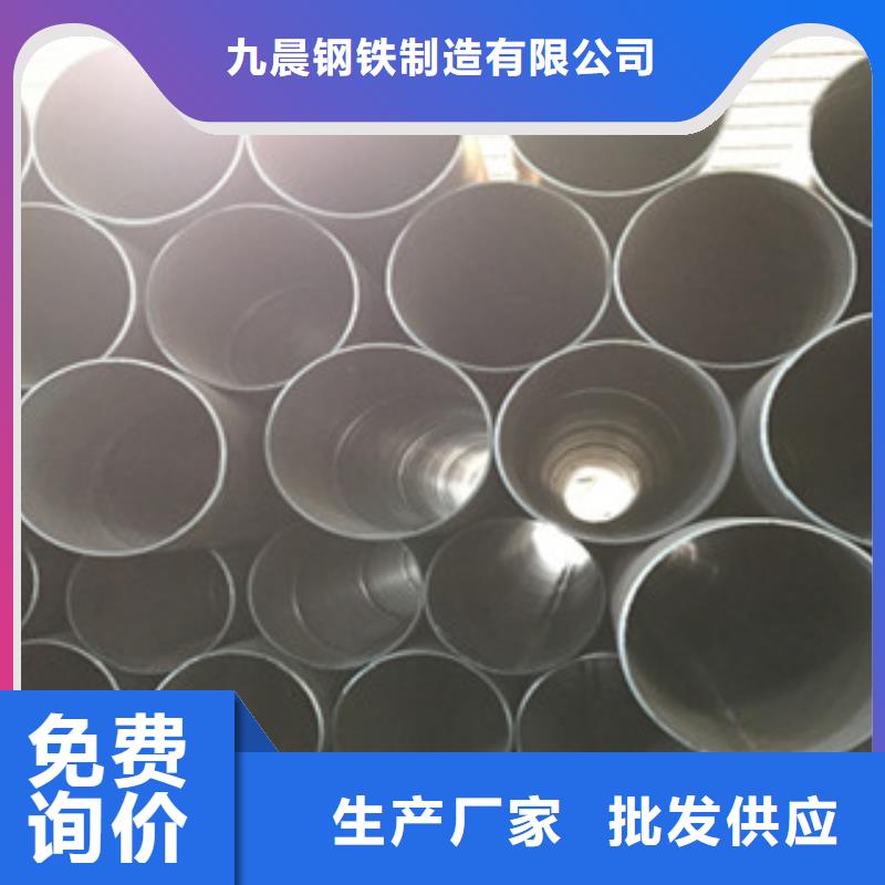 螺旋管无缝钢管品质可靠
