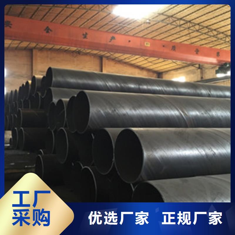 螺旋管,X52无缝钢管厂家厂诚信经营
