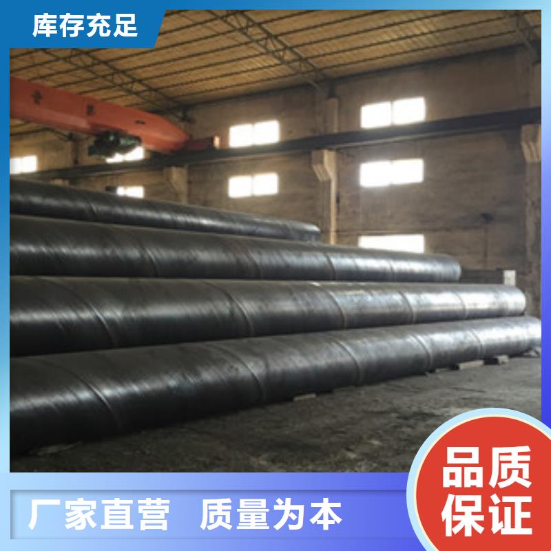 螺旋管无缝钢管货真价实