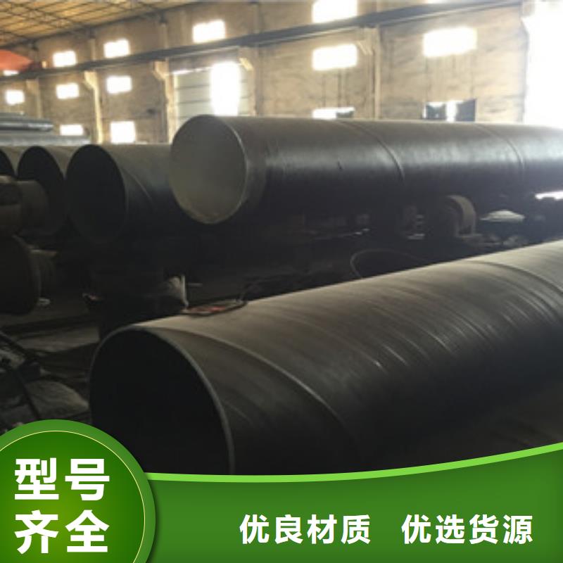 螺旋管现货