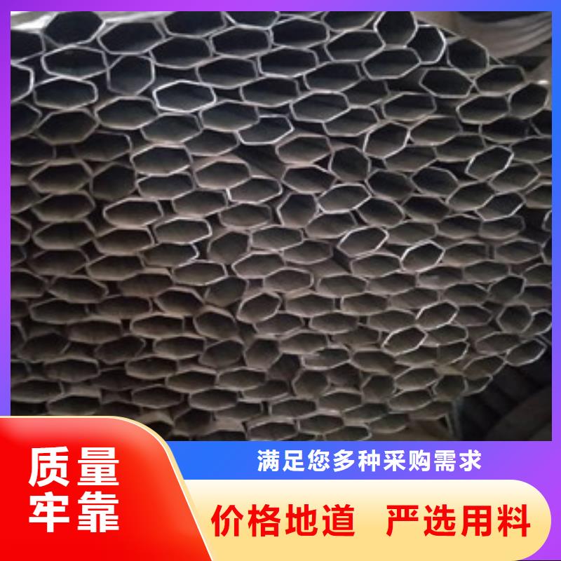【异型管】无缝钢管拒绝中间商