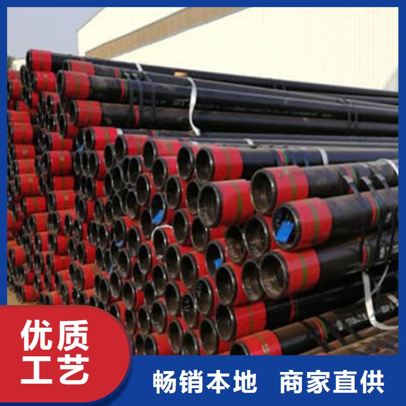 石油套管,Q345E无缝钢管生产厂家支持批发零售
