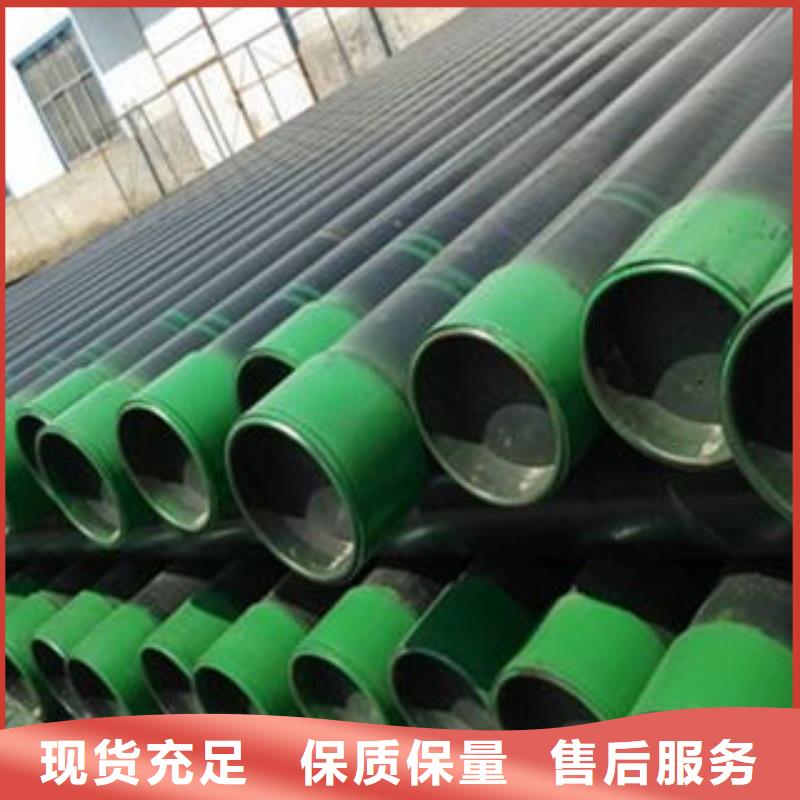 石油套管X52无缝钢管优选好材铸造好品质