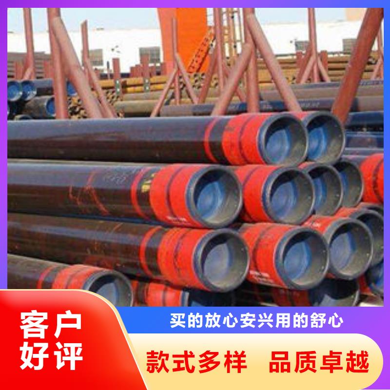 石油套管无缝钢管定制不额外收费