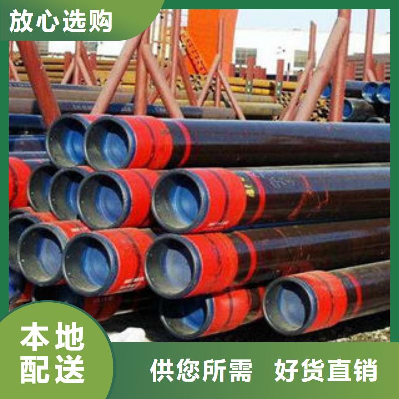 石油套管无缝钢管定制不额外收费