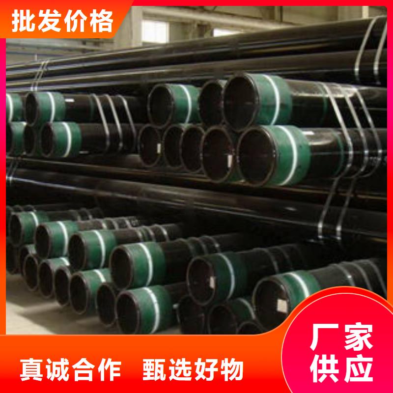 石油套管20#无缝钢管生产厂家保质保量