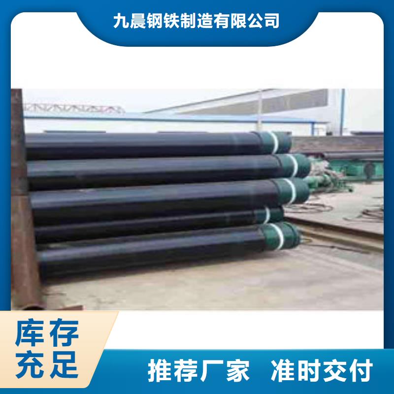 石油套管Q355C无缝钢管厂家质量检测