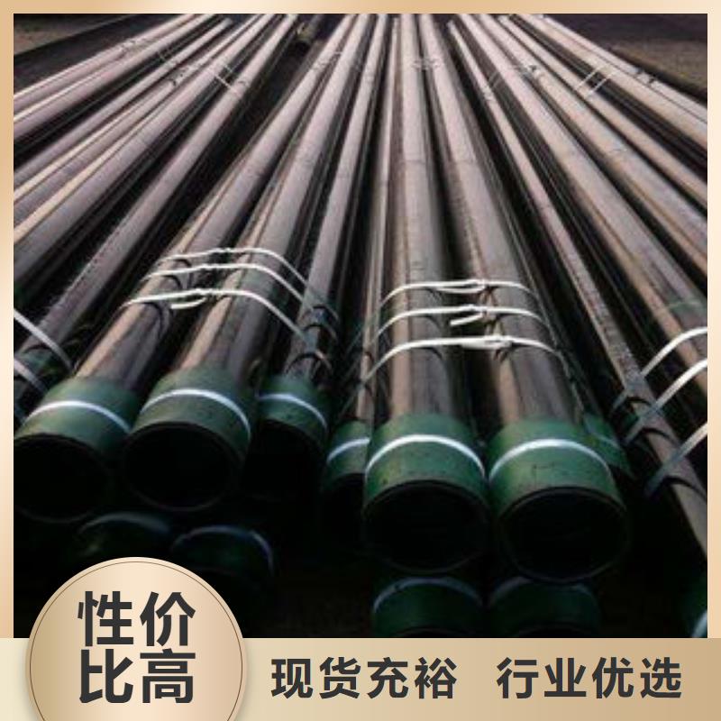 石油套管X52无缝钢管优选好材铸造好品质