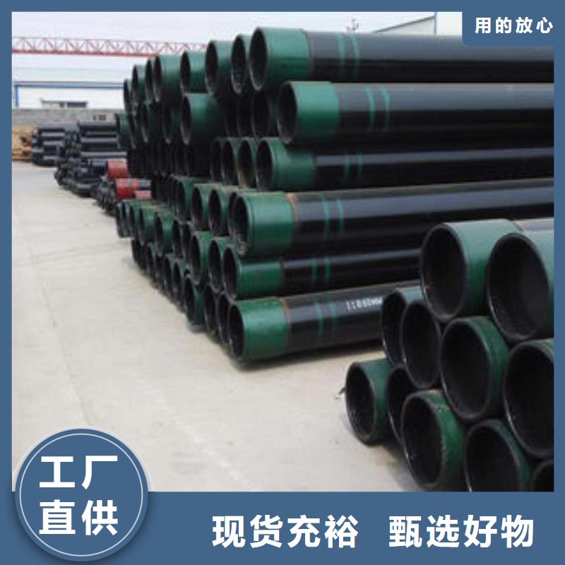 石油套管,Q345E无缝钢管生产厂家支持批发零售
