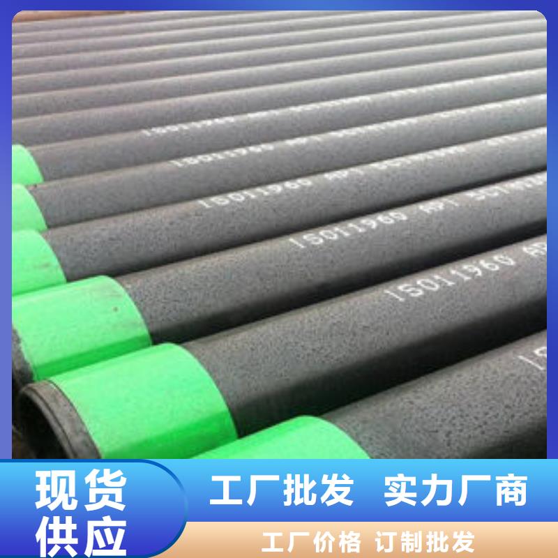 石油套管X52无缝钢管优选好材铸造好品质