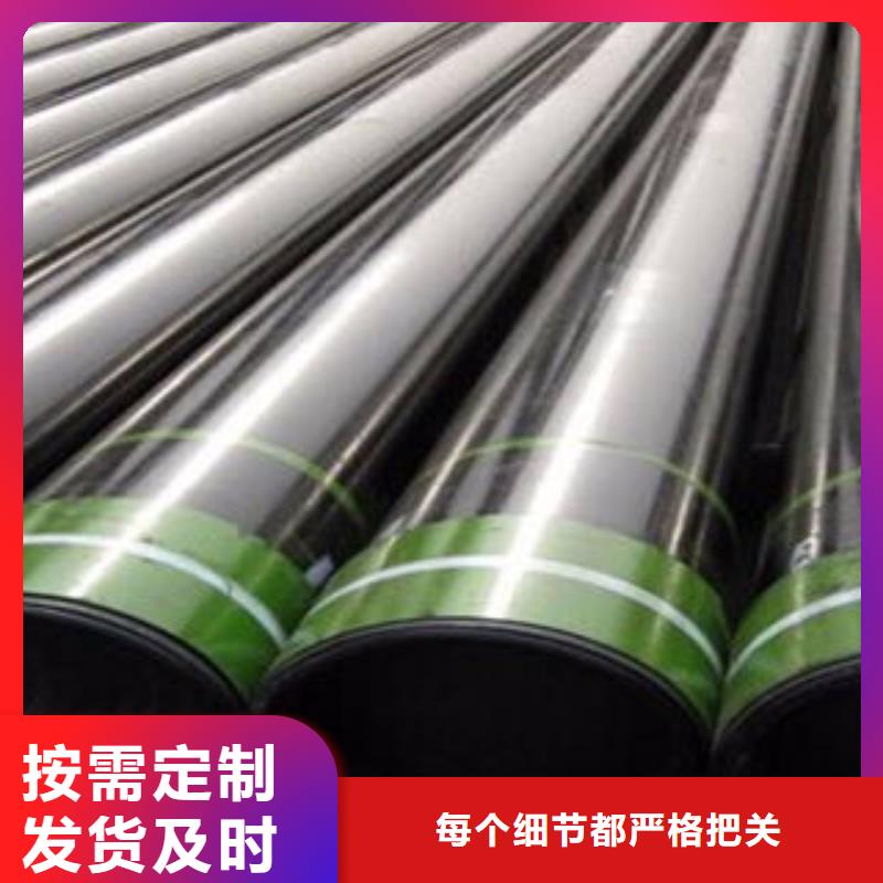 石油套管异型管专业生产厂家