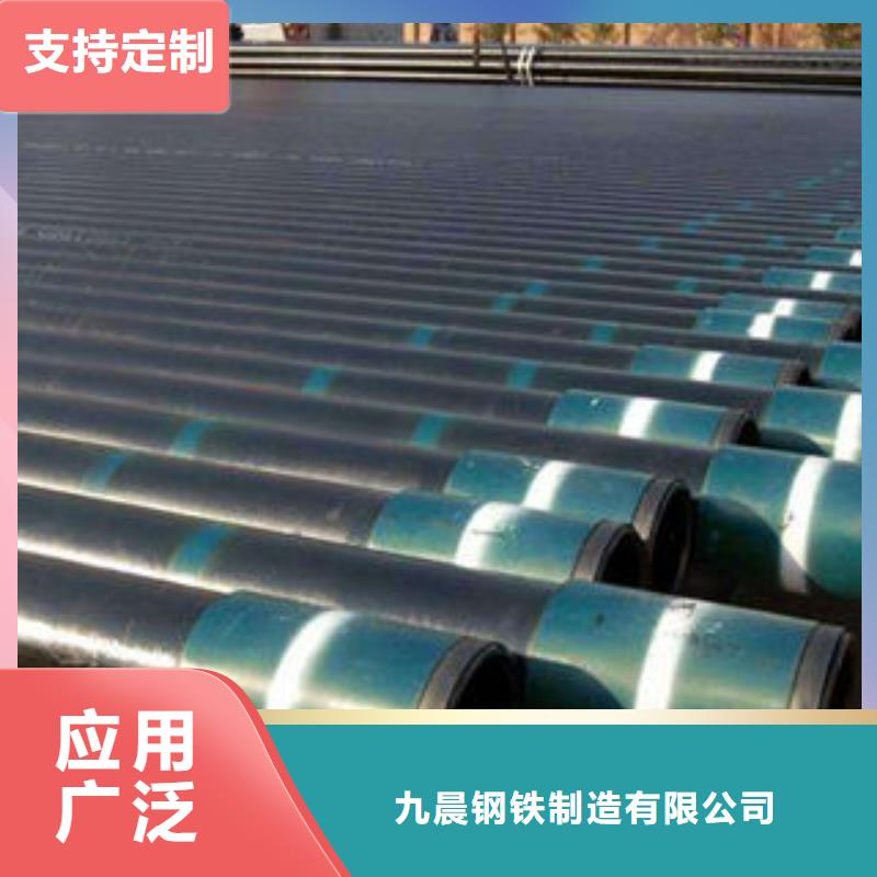 石油套管无缝钢管定制不额外收费