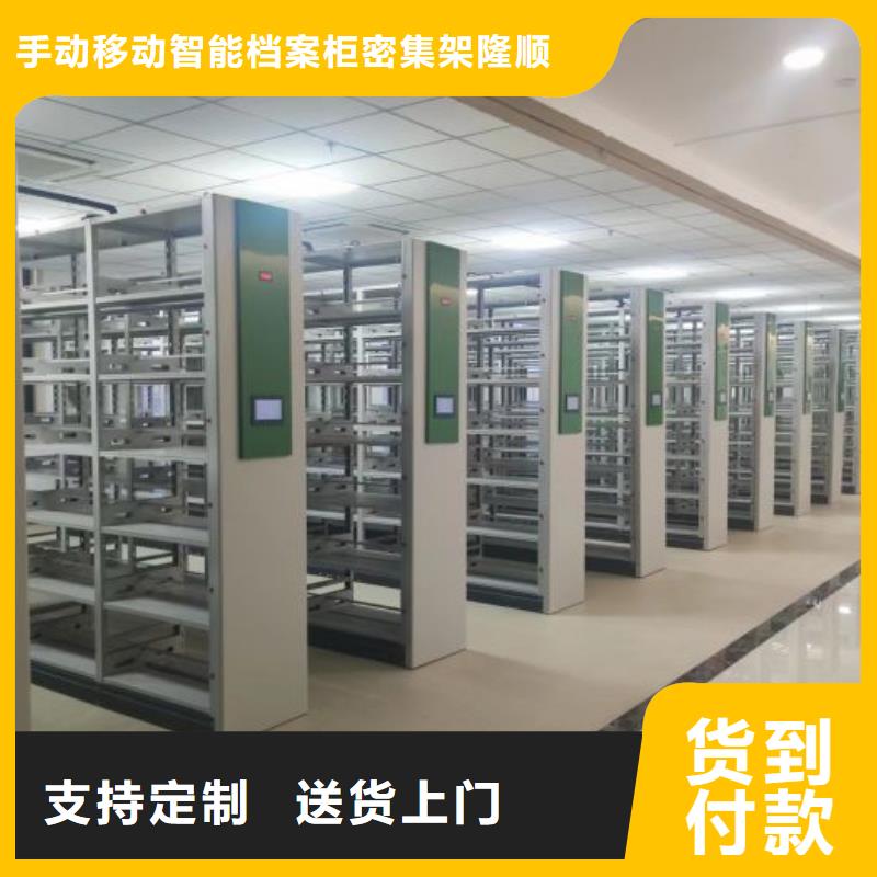 手摇密集架供应厂家