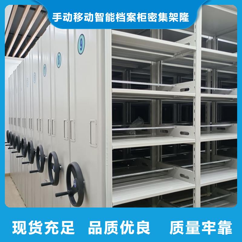 采购商【桦平】智能病历档案密集架