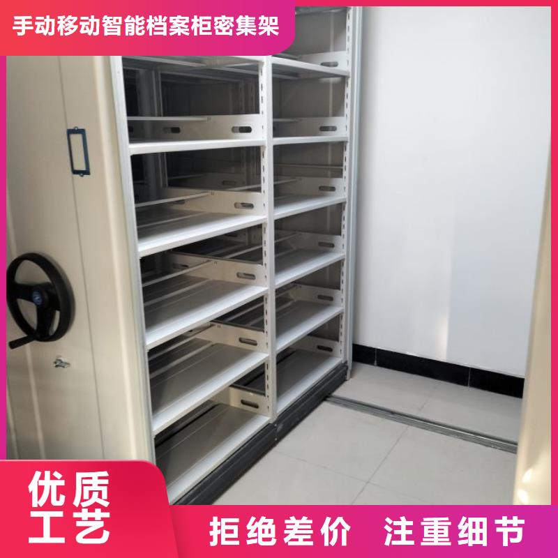 采购商【桦平】档案馆手电动密集架