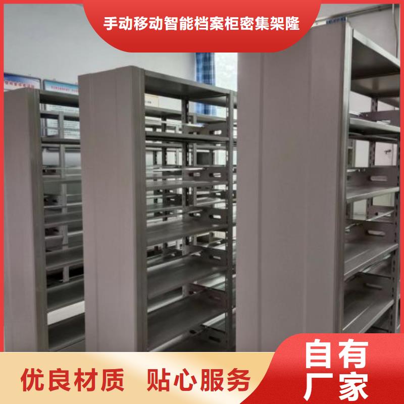 厂家针对国内行业逆境的对应策略【桦平】密集柜档案密集架