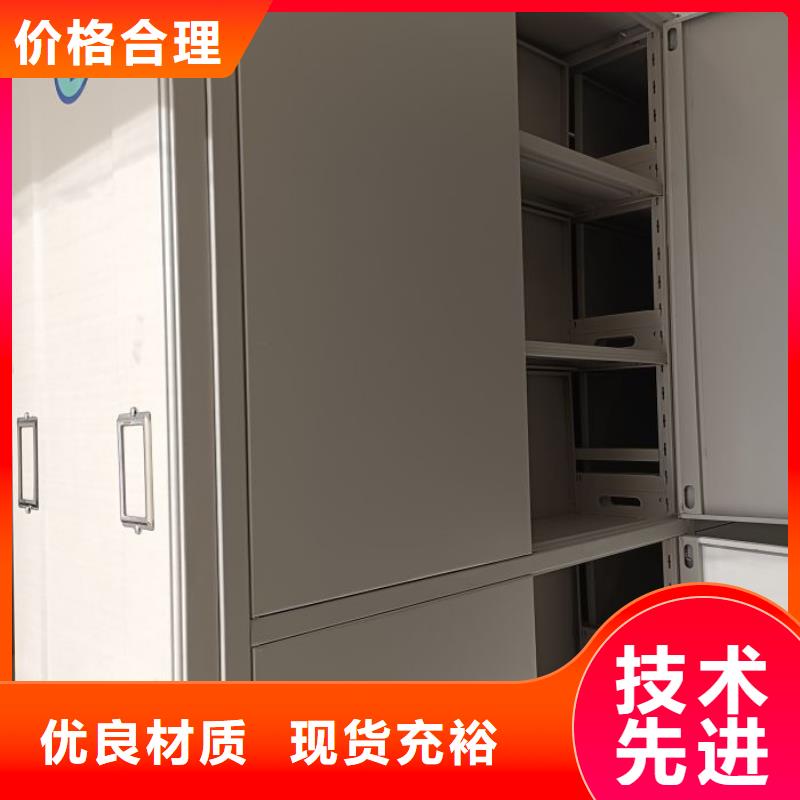 采购商【桦平】智能病历档案密集架