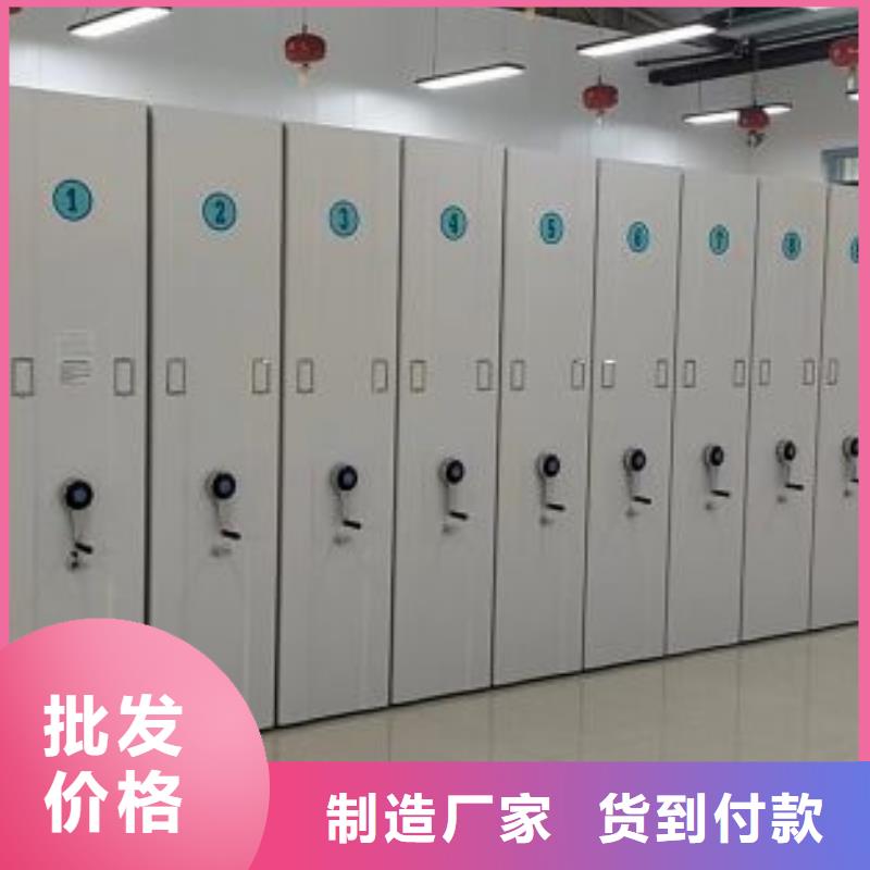 送货上门【桦平】摇把式密集柜
