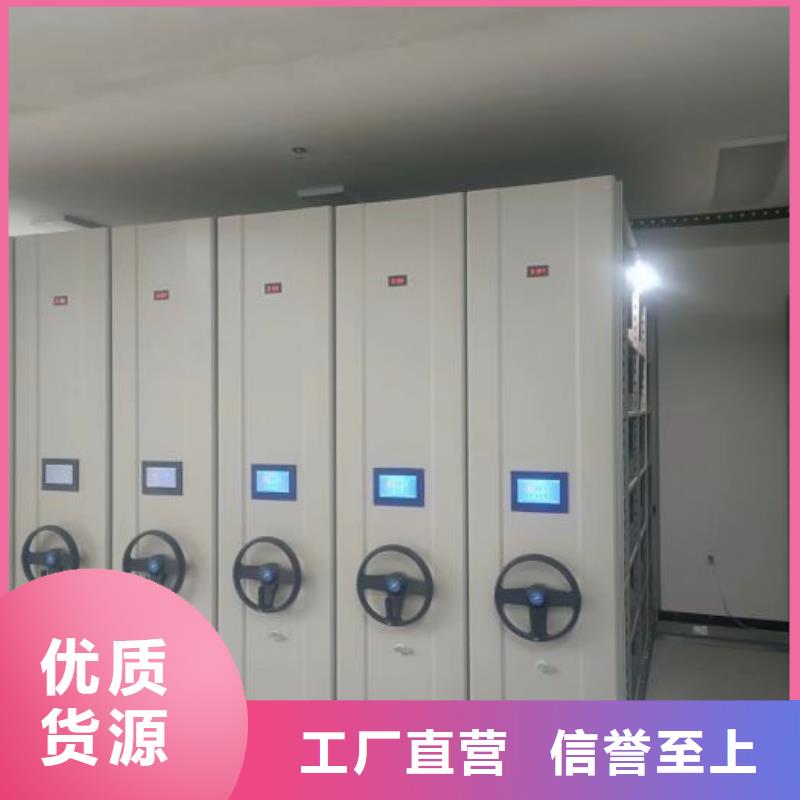 采购商【桦平】档案馆手电动密集架