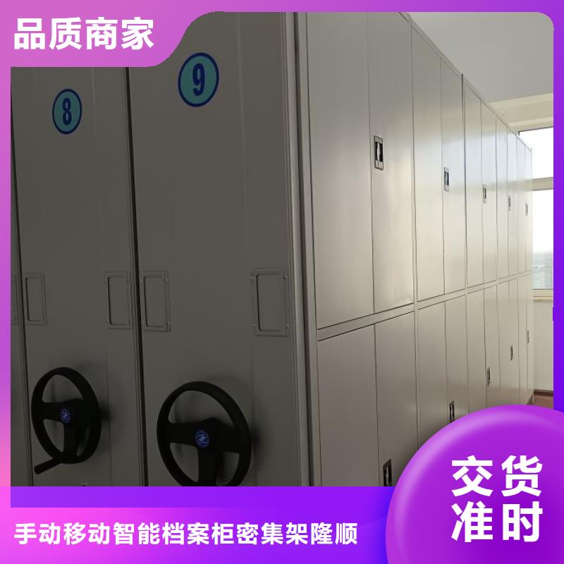 密集架办公密集架原料层层筛选