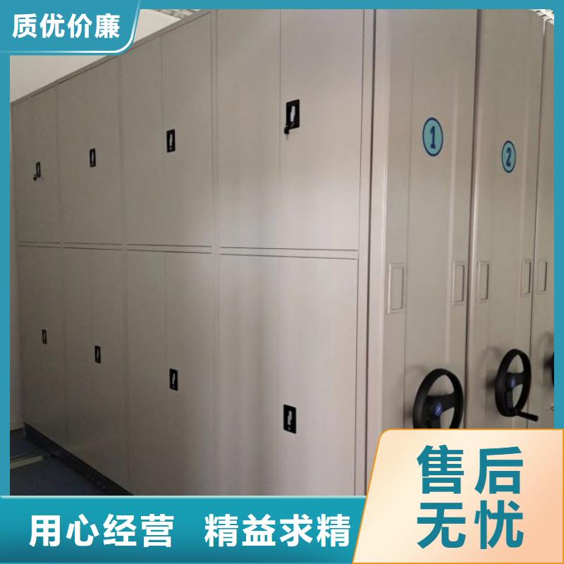 采购商【桦平】智能病历档案密集架