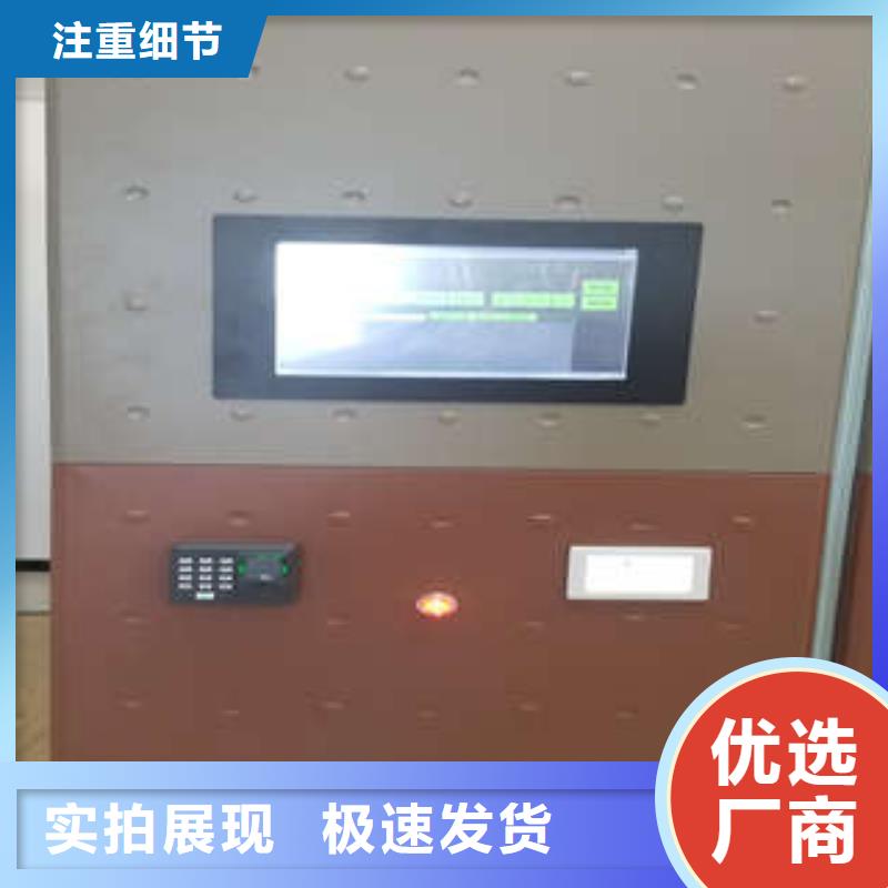 密集架办公密集架原料层层筛选