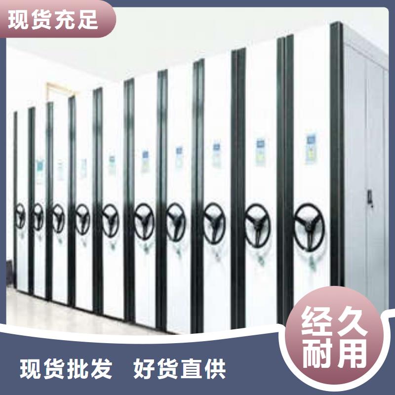 厂家针对国内行业逆境的对应策略【桦平】密集柜档案密集架