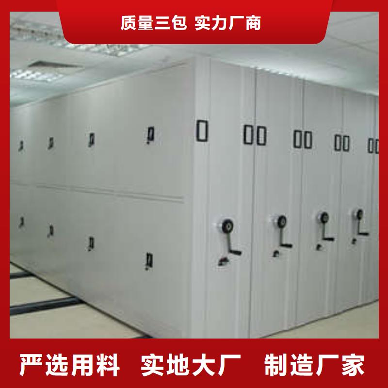 密集架办公密集架原料层层筛选