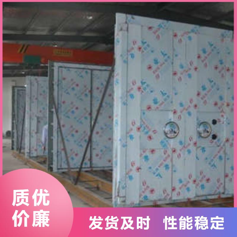 防爆门档案管理密集架性能稳定
