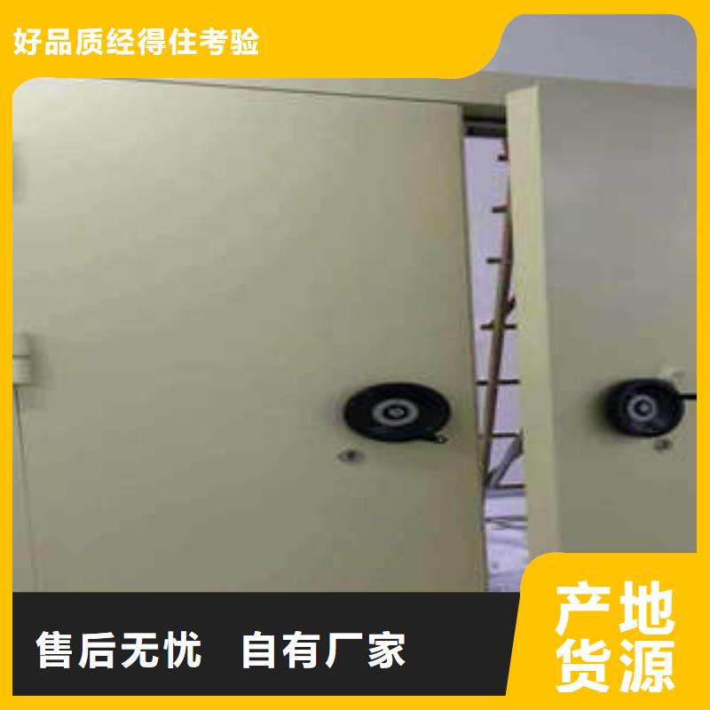 防爆门档案管理密集架性能稳定