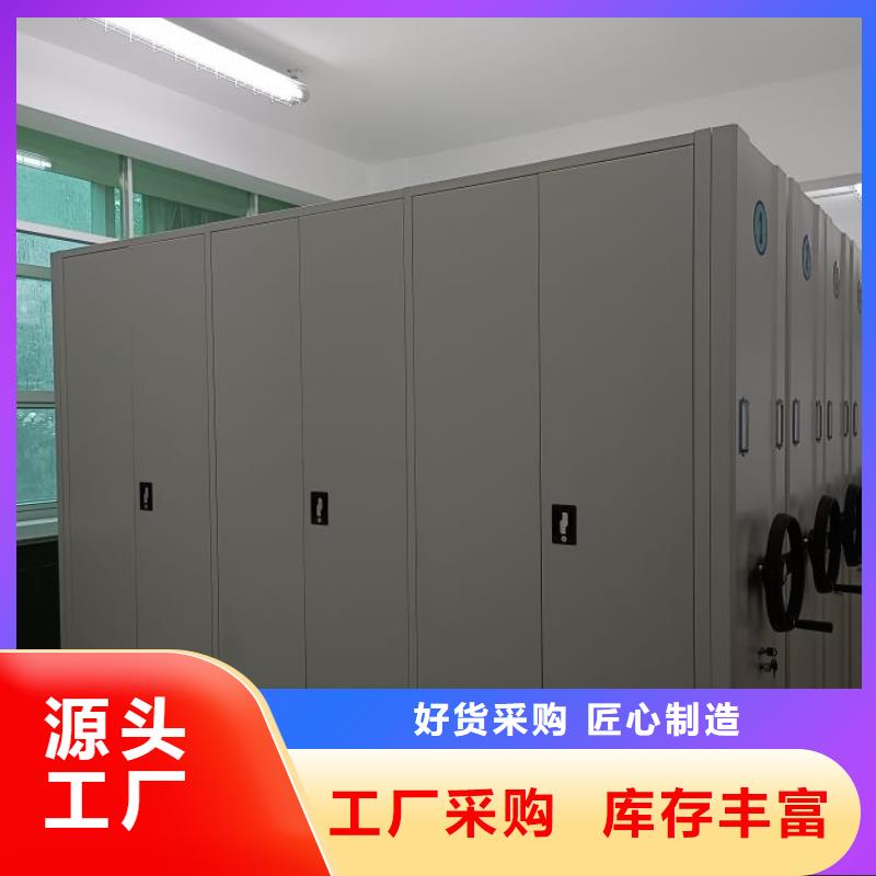 蜡片密集柜加工定制